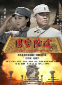 婷婷五月情